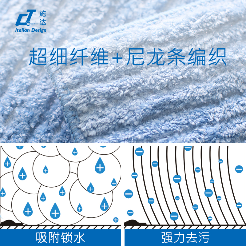 意大利CT施达超细纤维平板拖把尘推拖把布替换布配件 吸水地拖头