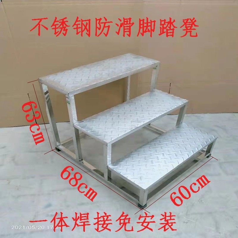 不锈钢脚踏凳家用梯换鞋凳踩脚凳妇科检查加厚防滑二三四层台阶凳