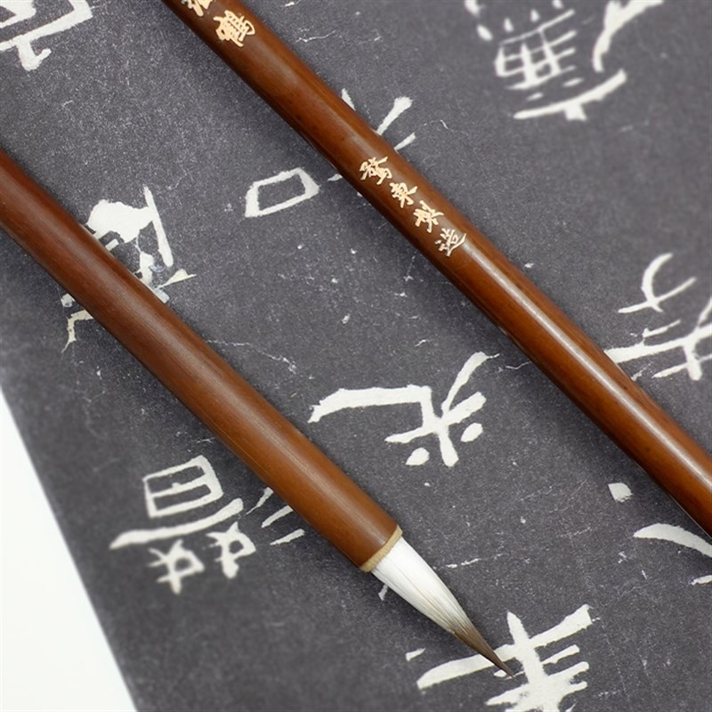 初学者瘦金体毛笔书法专用 湖笔勾线国画工具