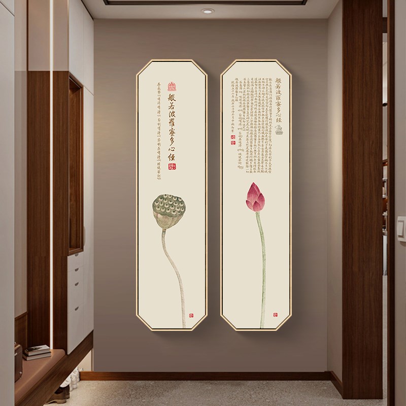 般若波罗蜜多心经挂画八边形客厅装饰画竖条屏玄关茶室背景墙壁画