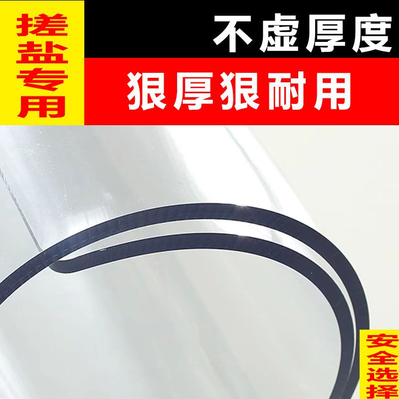 足疗搓脚火盐垫子火疗耐磨极厚板搓盐火烧盐中凳垫耐热塑料皮胶垫