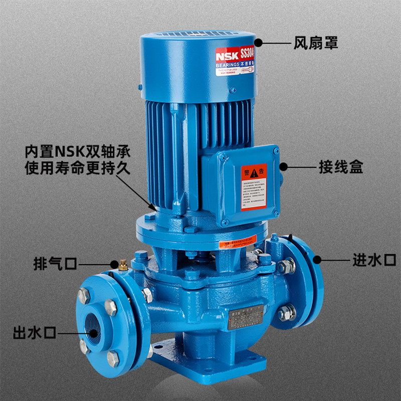 立式管道泵增压泵离心泵消防增压泵380V工业暖气热水循环管道泵