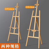 画架美术生专用素描4k画板和画架一套绘画油画架子展示架儿童实木