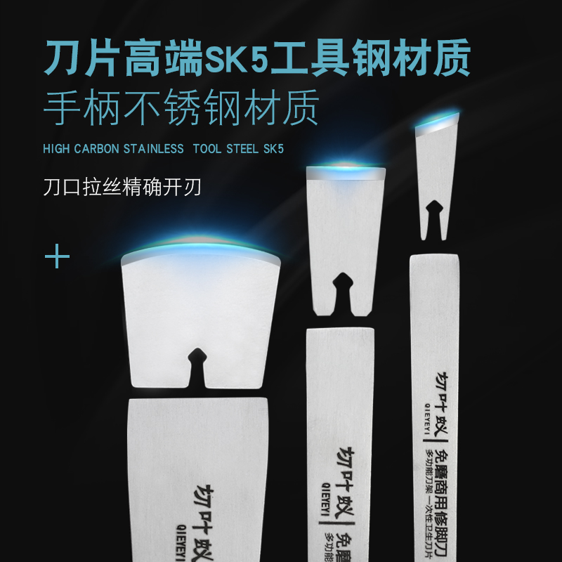 一次性修脚刀套装刀片刀架专业技师用灰厚指甲刀工具炎甲沟可替换