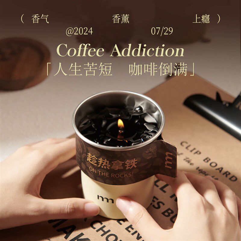 艾玛莫莉美式咖啡香薰蜡烛礼盒家用卧室小众高级香氛摆件伴手礼物
