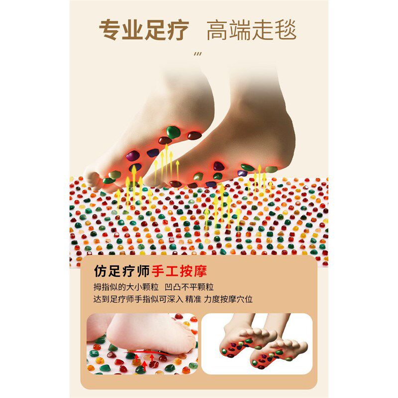 脚底足疗毯玛瑙石足底按摩垫男女指压板脚底穴位垫石踩脚垫按摩器