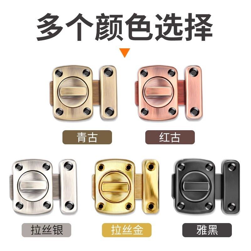 保联卧室门锁免打孔简易门锁插销锁扣木门房门锁卡扣门窗反锁神器,基础建材,明插销,淘宝优惠券,粉丝福利购,淘宝优惠卷
