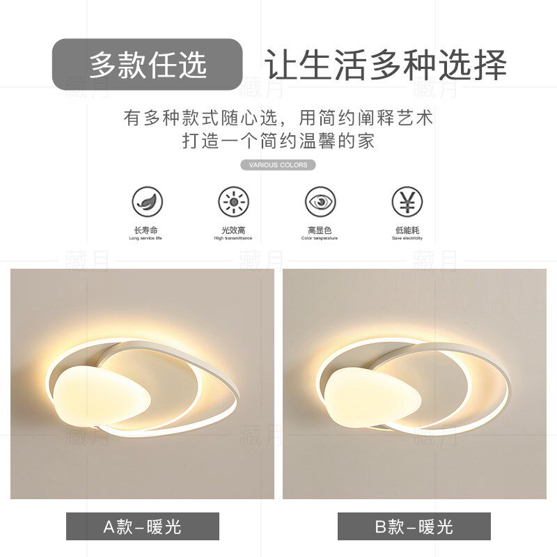创意主卧室灯鹅卵石led吸顶灯极简客厅灯餐厅房间灯2025新款灯具