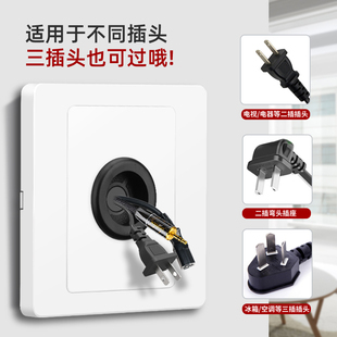 空白面板带出线孔装饰遮挡盖板堵洞86型电视网线穿孔白板暗盒挡板