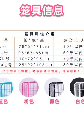 狗笼子大型犬宠物狗笼子室内金毛拉布拉多成年阿拉大号中型犬狗窝