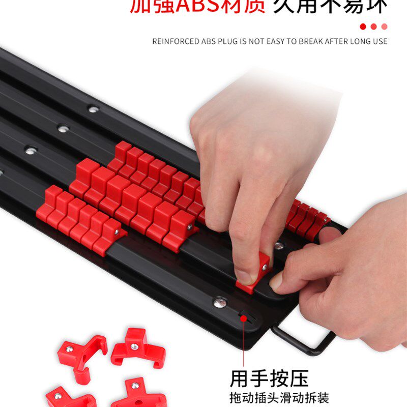 套筒收纳盒收纳器套筒头工具收纳条收纳支架固定器整理架大中1/4