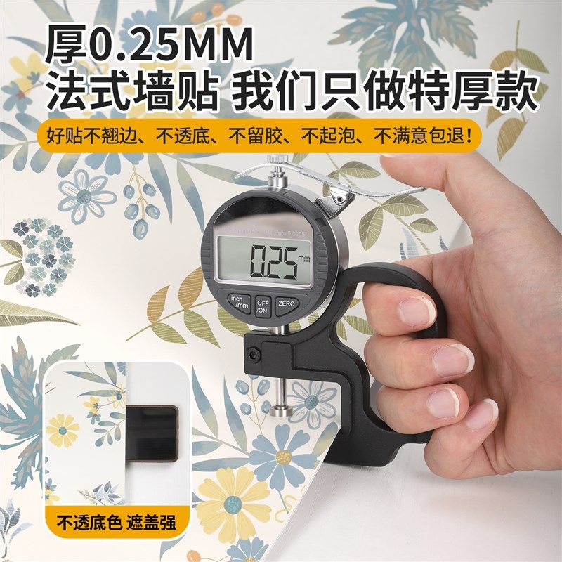 法式复古柜门贴纸家具翻新遮丑自粘墙纸柜子桌面改色防水防潮壁纸,家居饰品,软装墙贴,淘宝优惠券,粉丝福利购,淘宝优惠卷