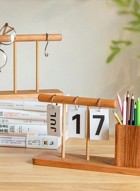 创意笔筒办公室桌面装饰摆件原木日历木质台历书桌装饰品实木笔桶