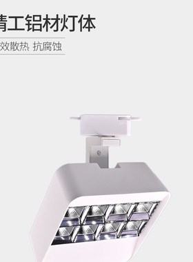LED美术馆灯照画灯洗墙灯方形光斑射灯轨道灯导轨射灯博物馆展厅