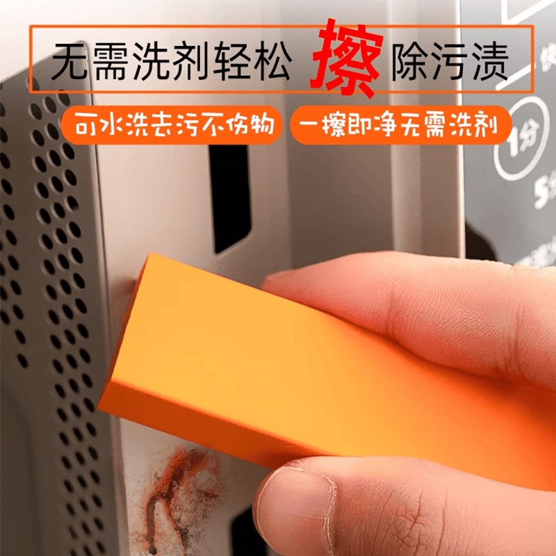 家用不锈钢去污橡皮擦厨房清洁除水垢水锈魔力擦强力去污垢百洁擦