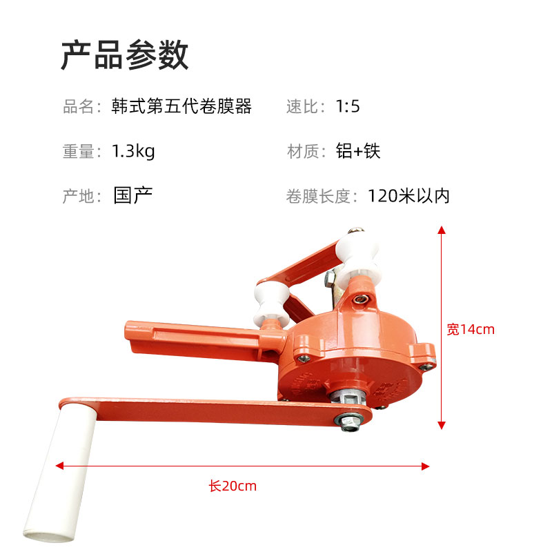 新款卷膜器大棚手动养殖卷猪场帘机配件放风机卷膜机手摇搅膜器