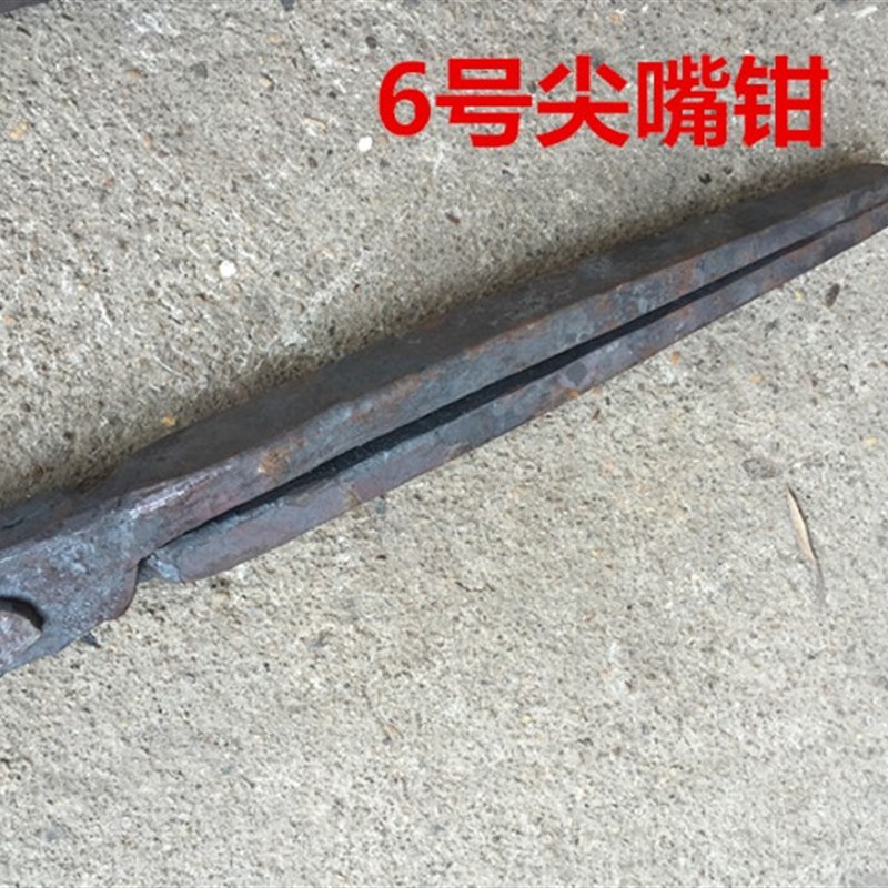 铁钳 加长夹铝锭坩埚轮胎 椭圆口扁头尖嘴钳子夹狗钳锻造用耐高温