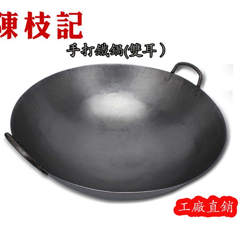 双耳加厚老港式广邦锅传统手工手打中式酒店粤菜厨师专用广式炒锅