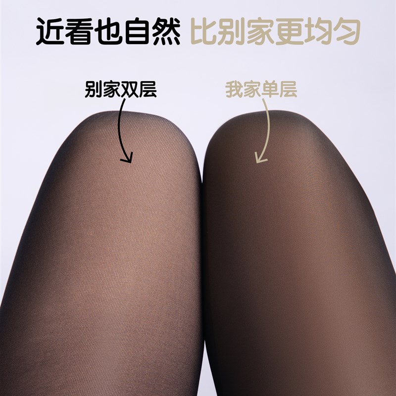 抵达一楼水光袜光腿神器女黑色内搭裤外穿秋冬高腰加绒连裤袜保暖