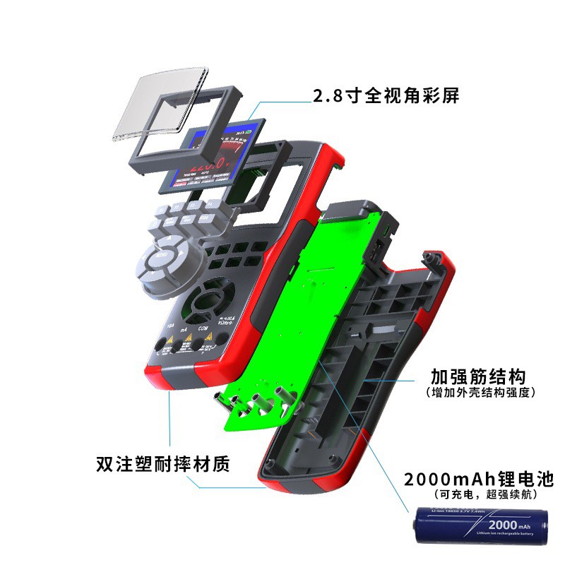 手持式示波器万用表二合一高精度便携式多功能彩屏充电示波万能表