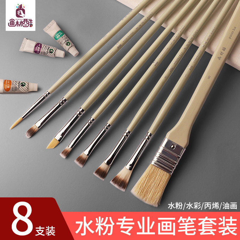 水粉油画丙烯画笔套装猪鬃尼龙美术生专用扇形笔勾线画笔排笔刷