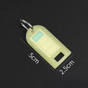 塑料标记牌号码牌钥匙箱专用牌创意塑料牌区分药事管理钥匙圈环