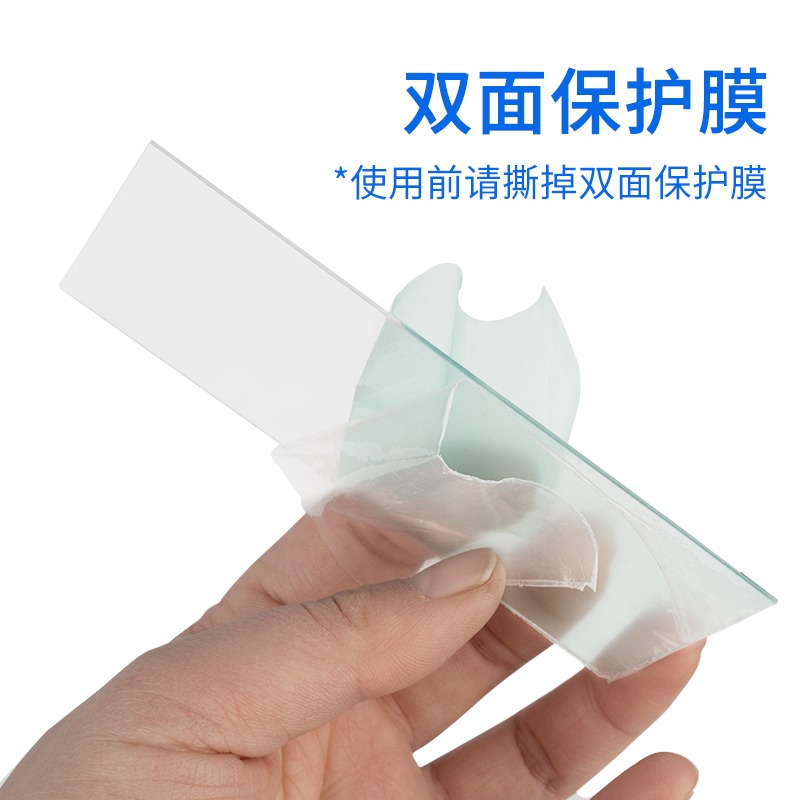 变光焊帽保护片电焊面罩内外PC高清电焊眼镜自动变光镜片防护片屏