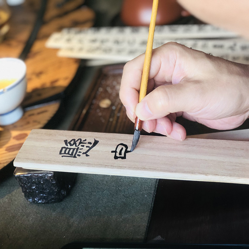 仿悬泉置汉笔李小平淳安堂毛笔简牍小楷书法绘画送礼文房高档专业