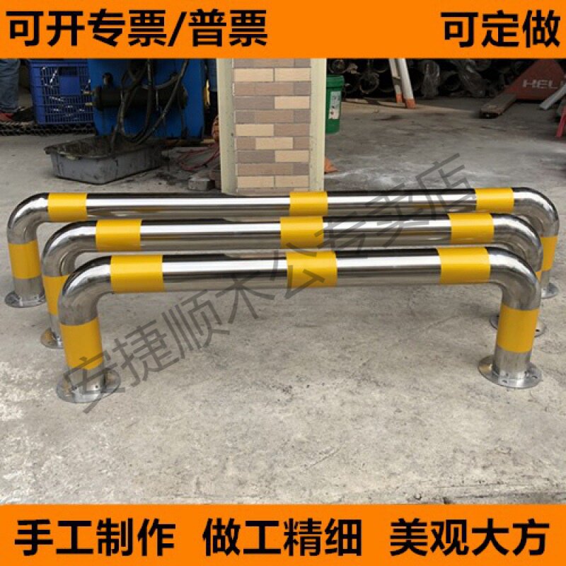 不锈钢管U型M型护栏停车位挡车器车库防撞栏杆车轮定位止退限位器