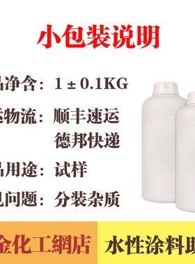 聚羧酸钠盐分散剂5040 水性润湿分散剂 钛白粉碳酸钙滑石粉分散剂