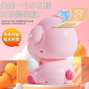 存钱罐2023年新款女孩子小猪礼物只进不出网红儿童男孩密码储蓄箱