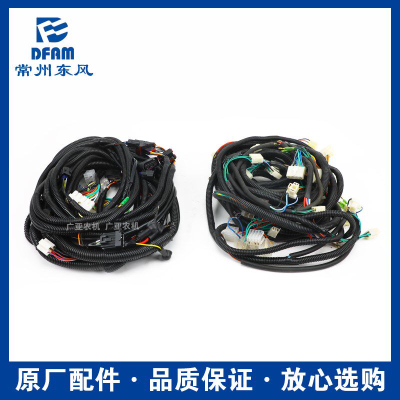 常州东风拖拉机配件704/804/904/1004/1204/1504驾驶室全车线束原