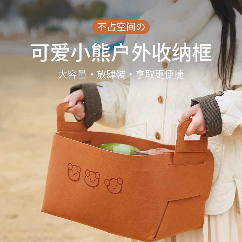 户外露营收纳箱大容量野营汽车可折叠整理箱野餐车载后备箱储物箱