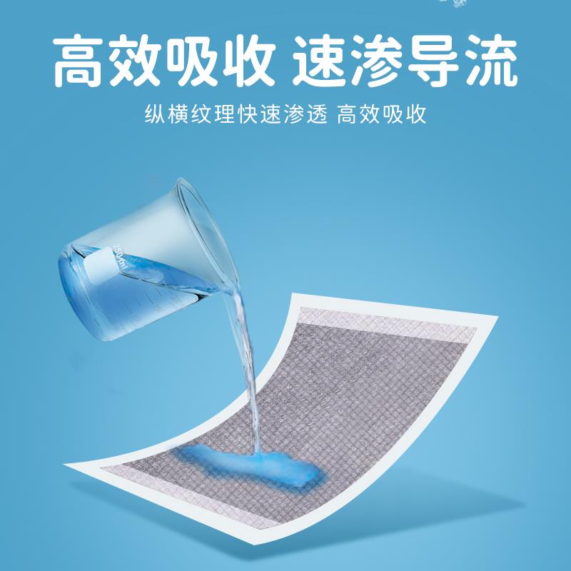 狗狗尿垫卫生除臭加厚尿片猫尿布泰迪尿不湿吸水垫100片宠物用品