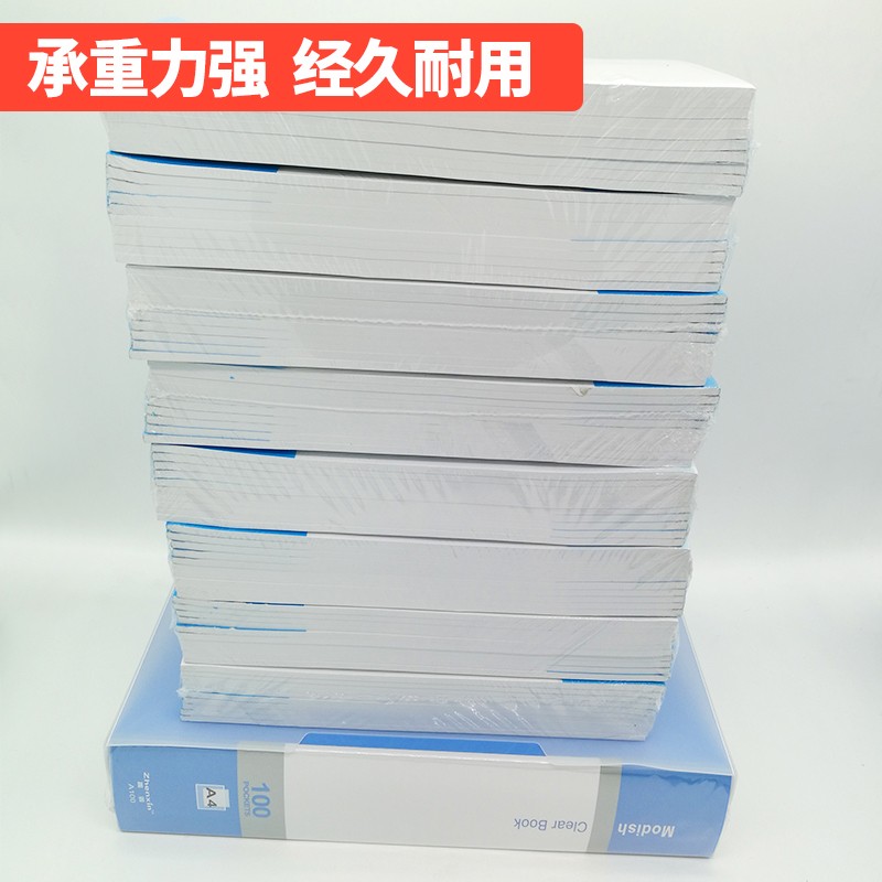 10/20/30/40/60/80/100页a4文件夹 资料册 多功能 办公用学生收纳