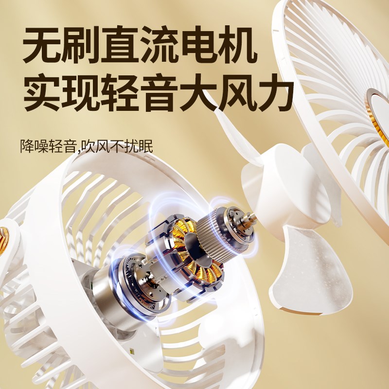 usb夹子小电风扇桌面学生宿舍可充电台式办公室静音车载户外露营