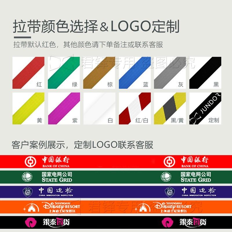 君铎 U型滚轮一米线栏杆伸缩带隔离带排队护栏警戒线警示柱定制