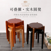 实木凳子圆凳家用餐桌凳北欧可叠凳收纳圆凳餐厅原木椅子木头凳子
