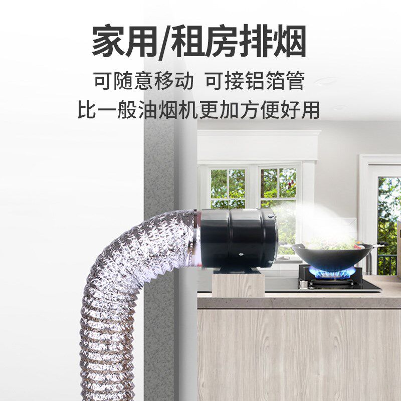 不用安装的排气扇管道式抽风机厨房简易吸油烟机大功率小型排风扇