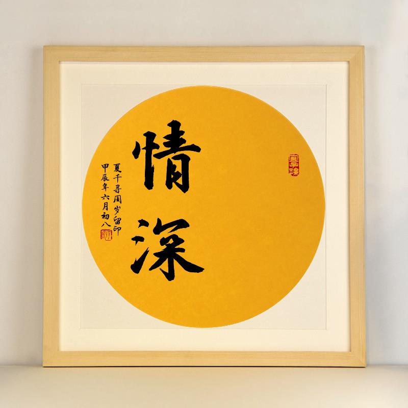 手足情深兄妹字画宝宝周岁脚印留念相框挂画二胎纪念品双胞胎礼物