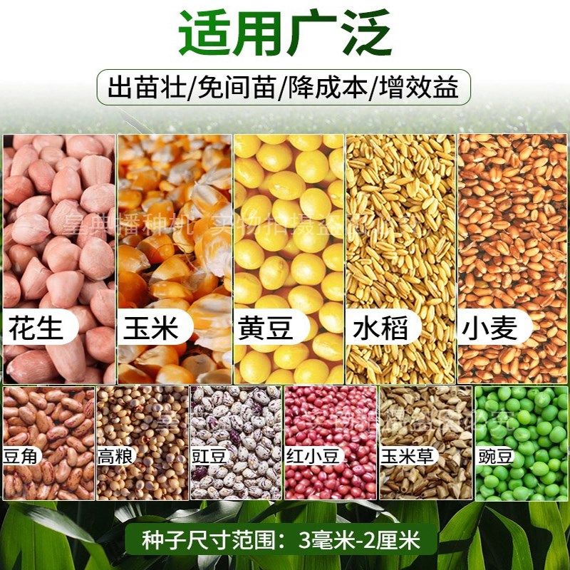 新款省力播种神器种植玉米花生大豆点播器施肥一体机手动点豆机器,农机/农具/农膜,播种栽苗器/地膜机,淘宝优惠券,粉丝福利购,淘宝优惠卷