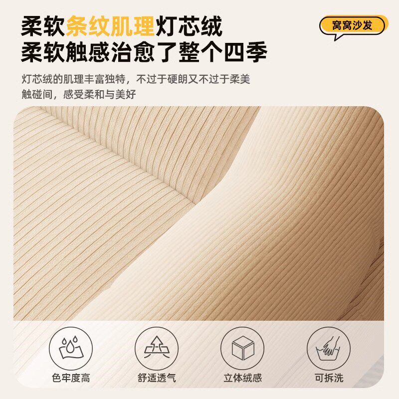 懒人沙发窝窝沙发榻榻米阳台卧室客厅单人可睡可躺休闲阅读躺椅