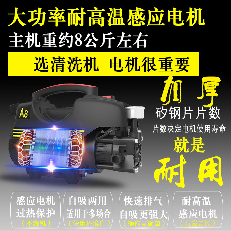 洗车机神器高压家用220v大功率刷水抢枪水泵全自动清洗小型便携式