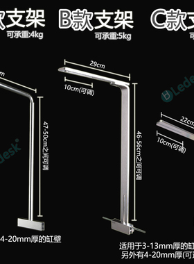 LED水草灯鱼缸灯筒灯吊架L型单臂支架可夹玻璃吊线灯盘落地灯架子