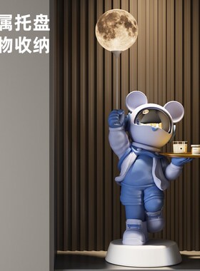 宇航员客厅摆件电视柜玄关入户托盘收纳装饰太空人月球灯乔迁礼品