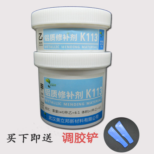 铝质修补剂 铸工铝合金修补剂粘合代替焊接工业AB胶水 金属结构胶