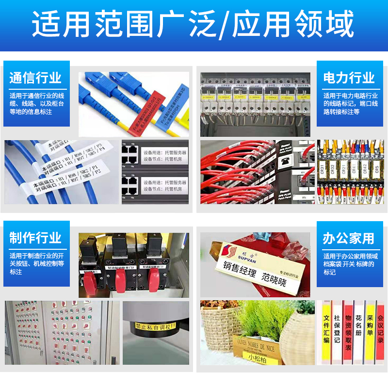 硕方标签机通用色带LP5125B LP5125标签带 不干胶标签纸 防水贴纸