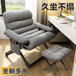 折叠躺椅午休家用阳台休闲懒人便携宿舍学生书桌靠背电脑沙发椅子