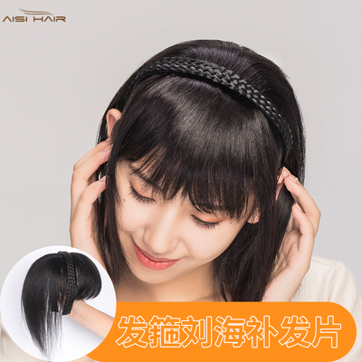 真发发箍刘海一体补发片女齐刘海假发片头顶补发遮盖白发无痕头箍