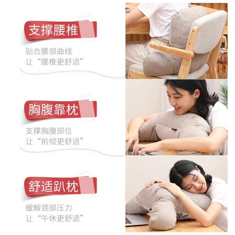 办公室靠枕上班神器座椅护腰垫孕妇腰靠垫午睡抱枕头腰部靠背夏天
